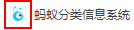 favicon.ico示例